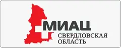 Медицинский информационно-аналитический центр Свердловской области