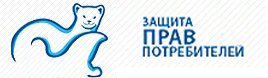 Защита прав потребителей Свердловской области